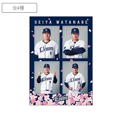 選手から探す/#12 渡邉 勇太朗 | 埼玉西武ライオンズ公式オンライン