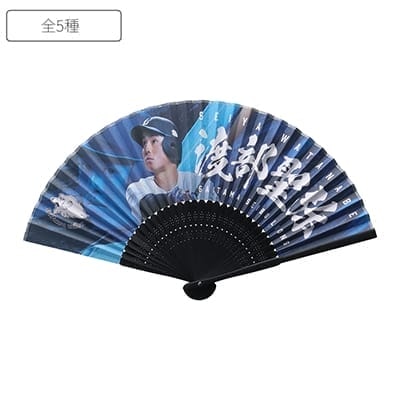 プレイヤーズ扇子