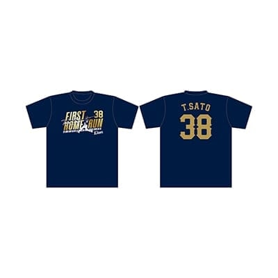 受注生産】佐藤太陽選手プロ初本塁打記念Tシャツ(S): Tシャツ | 埼玉