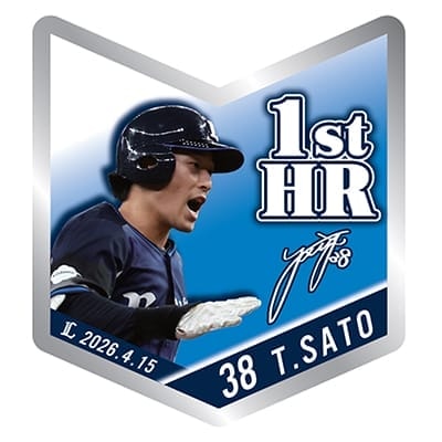 選手から探す/#38 佐藤 太陽 | 埼玉西武ライオンズ公式オンラインショップ