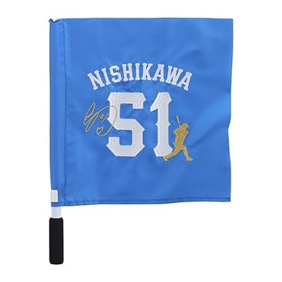西川愛也ユニフォーム Yahoo!オークション - 埼玉西武ライオンズ 西川愛也 着用ユニフォーム