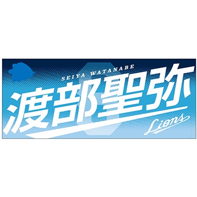 選手から探す/#9 蛭間 拓哉 | 埼玉西武ライオンズ公式オンラインショップ