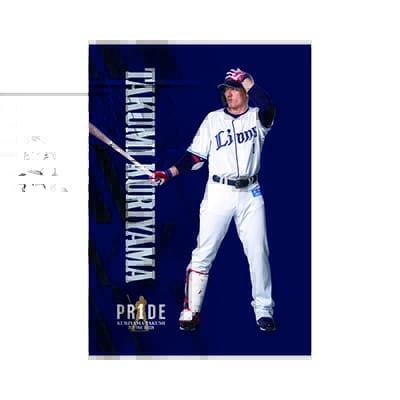 選手から探す | 埼玉西武ライオンズ公式オンラインショップ