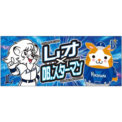 ライオンさん 女性と子どものエンパワメント関西 ONLINE SHOP /『ライオンさんに話
