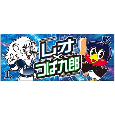 受注生産】2026ライオンズ×スワローズコラボフェイスタオル: タオル
