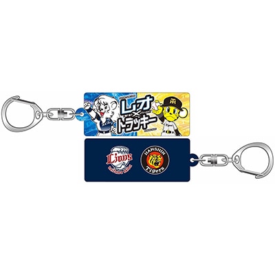 受注生産】2026ライオンズ×タイガースコラボアクリルキーホルダー