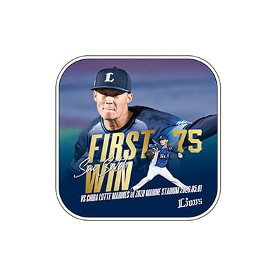 特集から探す/佐藤爽投手初勝利記念グッズ | 埼玉西武ライオンズ公式