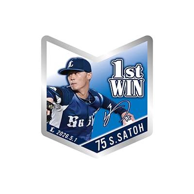 特集から探す/佐藤爽投手初勝利記念グッズ | 埼玉西武ライオンズ公式