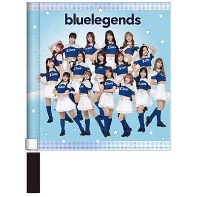 2026bluelegendsミニフラッグ: 応援グッズ | 埼玉西武ライオンズ公式