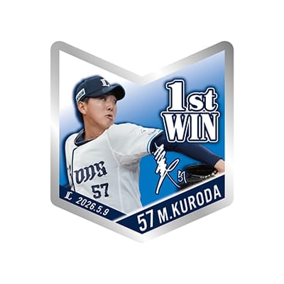 予約受付商品】黒田将矢投手プロ初勝利記念ピンバッジ: 雑貨 | 埼玉