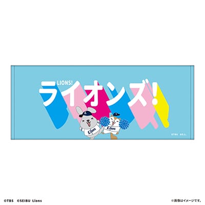 LIONSラヴィット！番組ロゴ風フェイスタオル: タオル | 埼玉西武