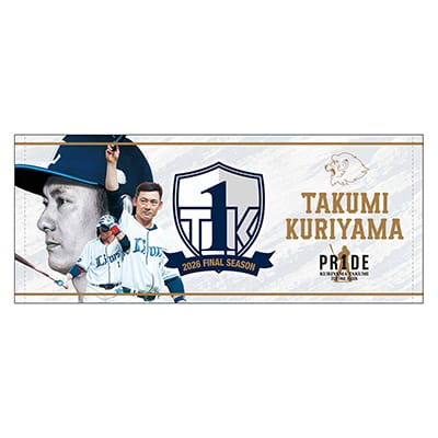 PR1DEグッズ「TK1ロゴグッズ第1弾」フォトフェイスタオル: タオル