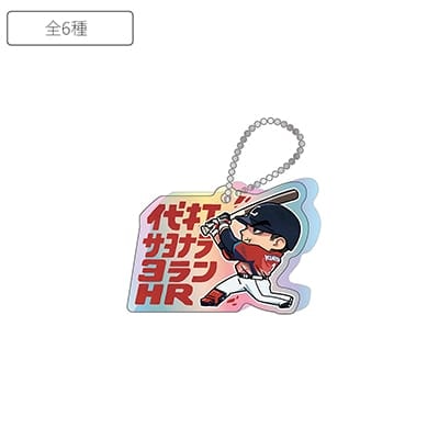 トップページ | 埼玉西武ライオンズ公式オンラインショップ