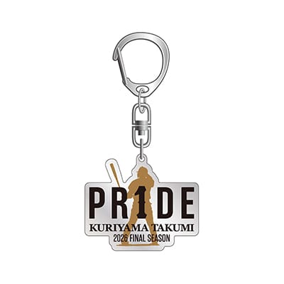 PR1DEグッズ「VISUAL LOGO GOODS」ロゴメタルキーホルダー