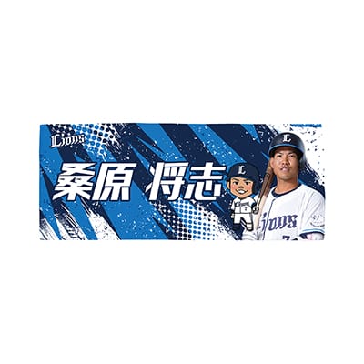 選手から探す/#67 冨士 大和 | 埼玉西武ライオンズ公式オンラインショップ