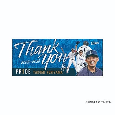 埼玉西武ライオンズ公式オンラインショップ