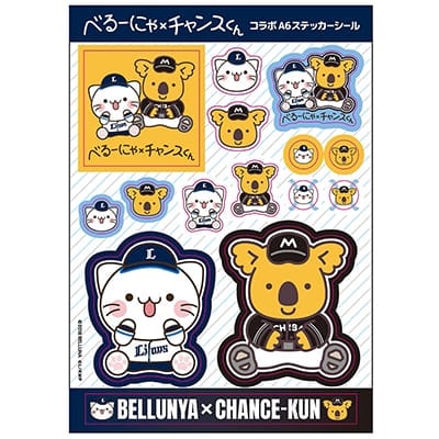 予約受付商品】べるーにゃ×チャンスくん ステッカーシート: 文房具