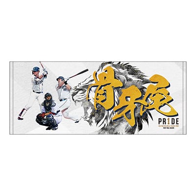 選手から探す/#60 中村 剛也 | 埼玉西武ライオンズ公式オンラインショップ