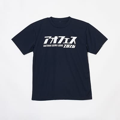 アオフェス2026 デザインTシャツ ネイビー(S): Tシャツ | 埼玉西武