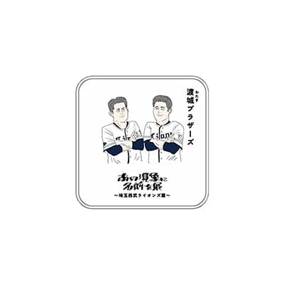 あの現象に名前を展」(第1回)ミニタオル_渡城ブラザーズ: タオル