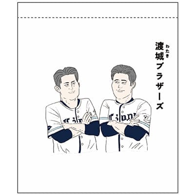 「あの現象に名前を展」(第1回)巾着(小)_渡城ブラザーズ