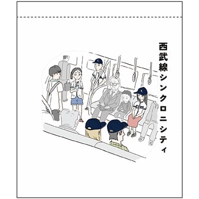 「あの現象に名前を展」(第1回)巾着(小)_西武線シンクロニシティ