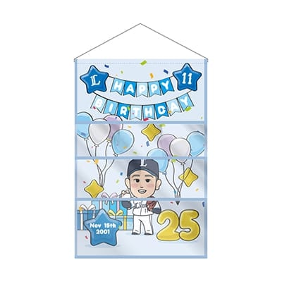 【受注生産】選手バースデーグッズ 11月 ウォールポケット