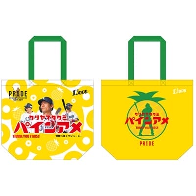 トップページ | 埼玉西武ライオンズ公式オンラインショップ