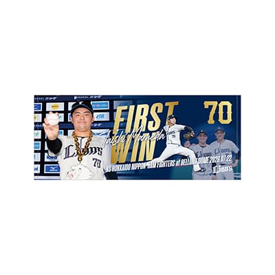 【受注生産】豆田泰志投手プロ初勝利記念フェイスタオル[受付期間終了]