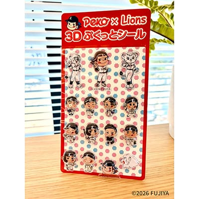 ぶらうん埼玉西武ライオンズ 西川愛也 75周年ユニフォーム Sサイズ