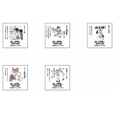 「あの現象に名前を展」(第2回)シークレットステッカー