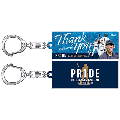 PR1DEグッズ「Thank youレイヤーキーホルダー」