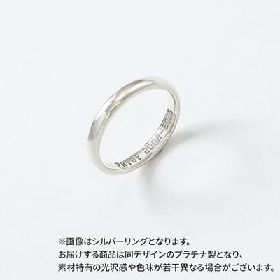 【受注生産】PR1DEグッズ「メモリアルグッズ第1弾」リング プラチナ