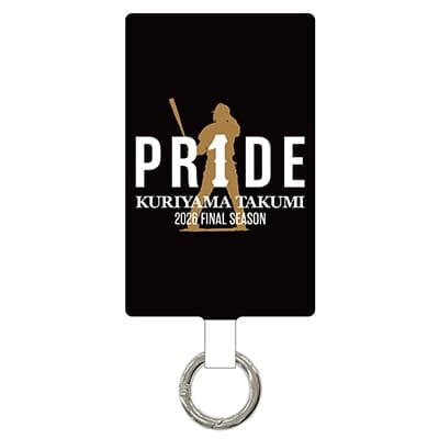 【受注生産】PR1DEグッズ「マルチリングプラスLサイズ」