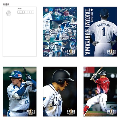 【受注生産】PR1DEグッズ「メモリアルグッズ第1弾」ポストカード5枚セット
