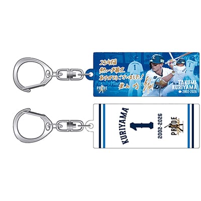 【受注生産】PR1DEグッズ「メモリアルグッズ the FINAL」レイヤーキーホルダー