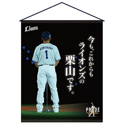 NEWITEMS/NEW ITEMS 2026 | 埼玉西武ライオンズ公式オンラインショップ