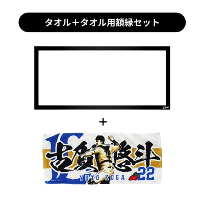 選手から探す/#22 古賀 悠斗 | 埼玉西武ライオンズ公式オンラインショップ