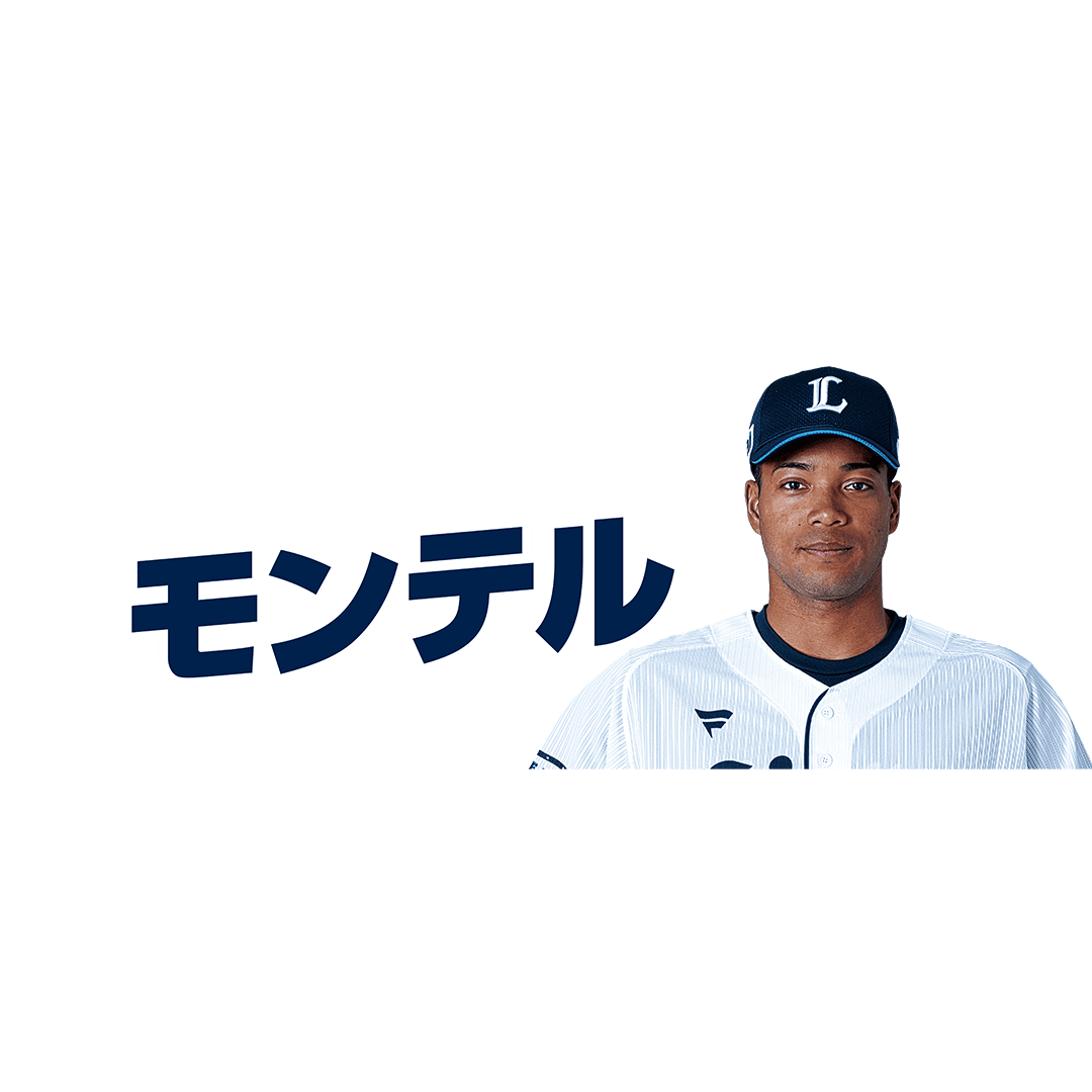 #119 モンテル