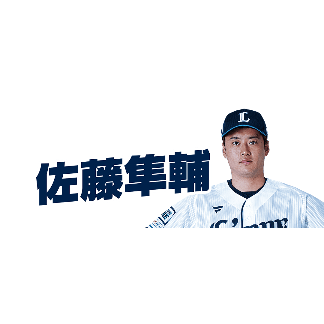 #19 佐藤 隼輔
