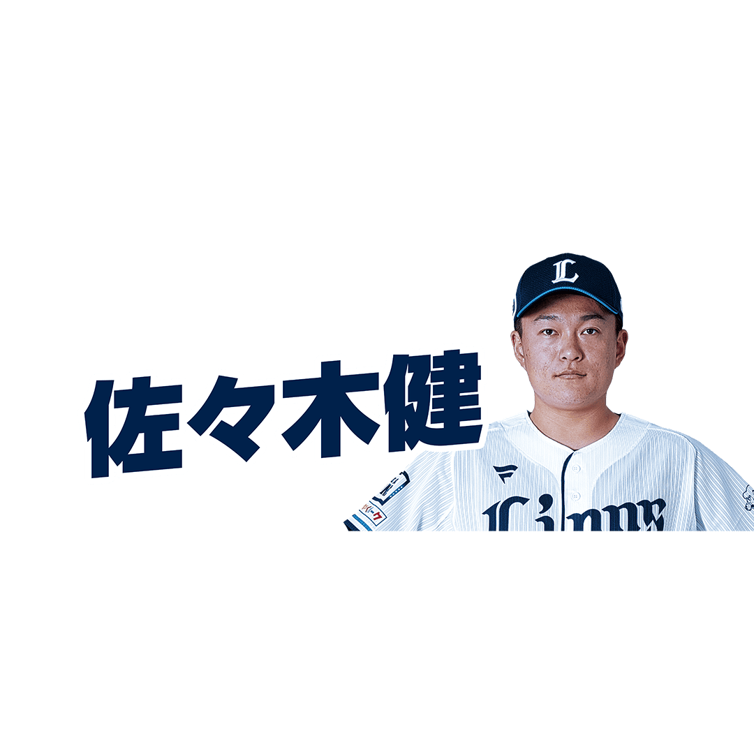 #26 佐々木 健
