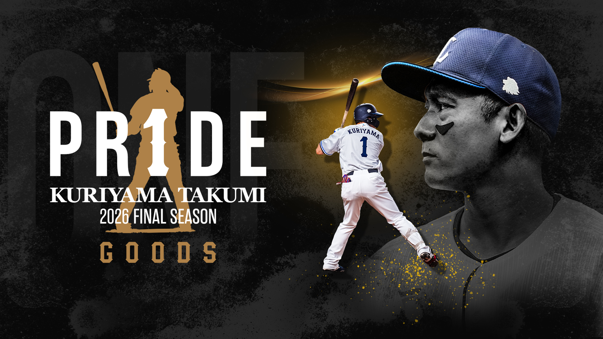 PR1DEグッズ「栗山巧」 | 埼玉西武ライオンズ公式オンラインショップ