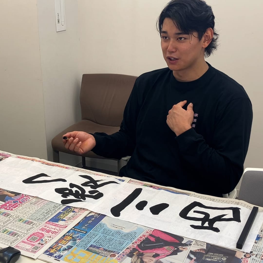 受注生産】ファン共創 西川選手 パーカー[受付期間終了](S): アパレル